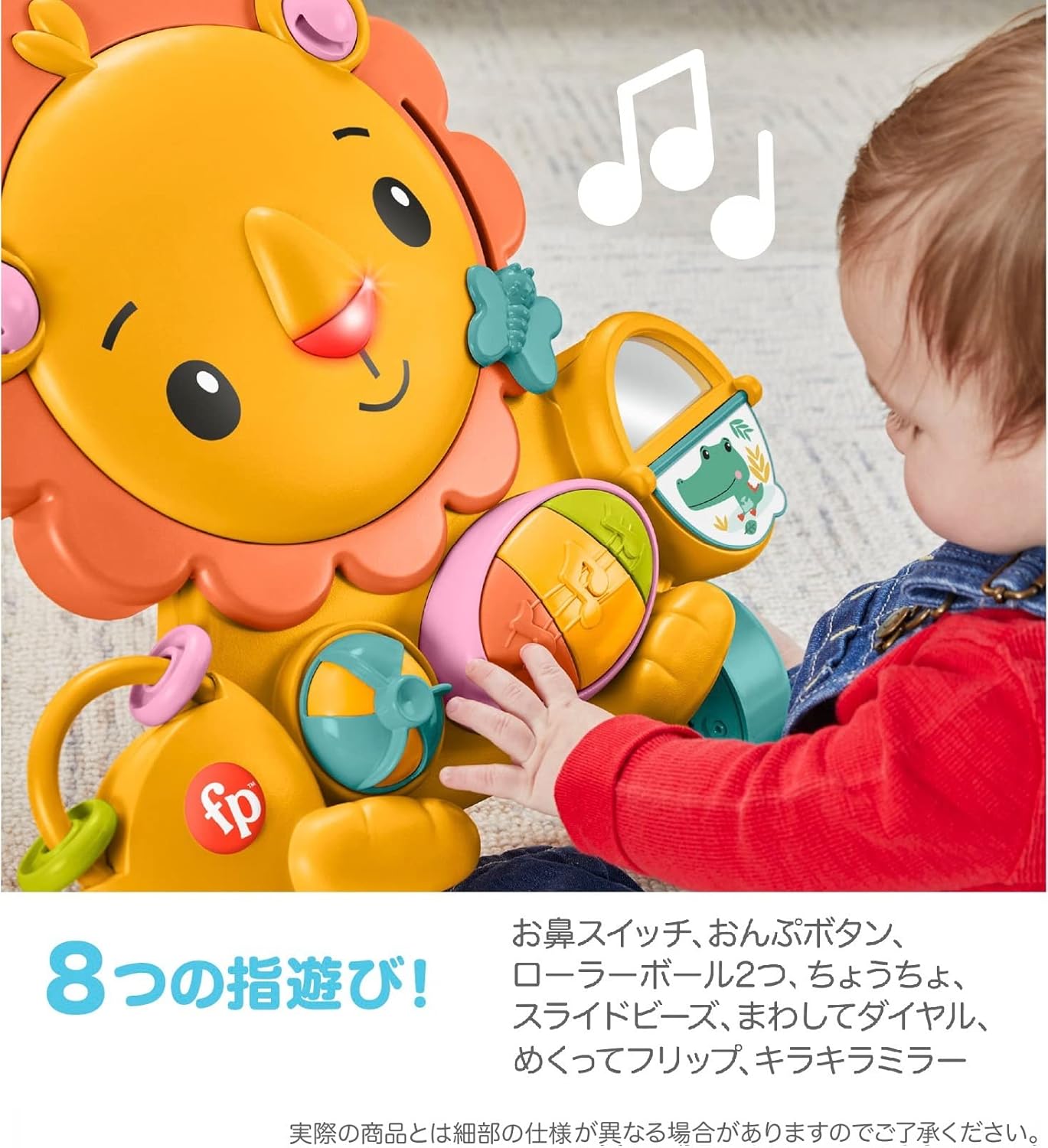 Fisher-Price Push! Lion-kun's Musical Walker Push Toy Baby Toy Educational & Finger Play 6 Months+ HJG60