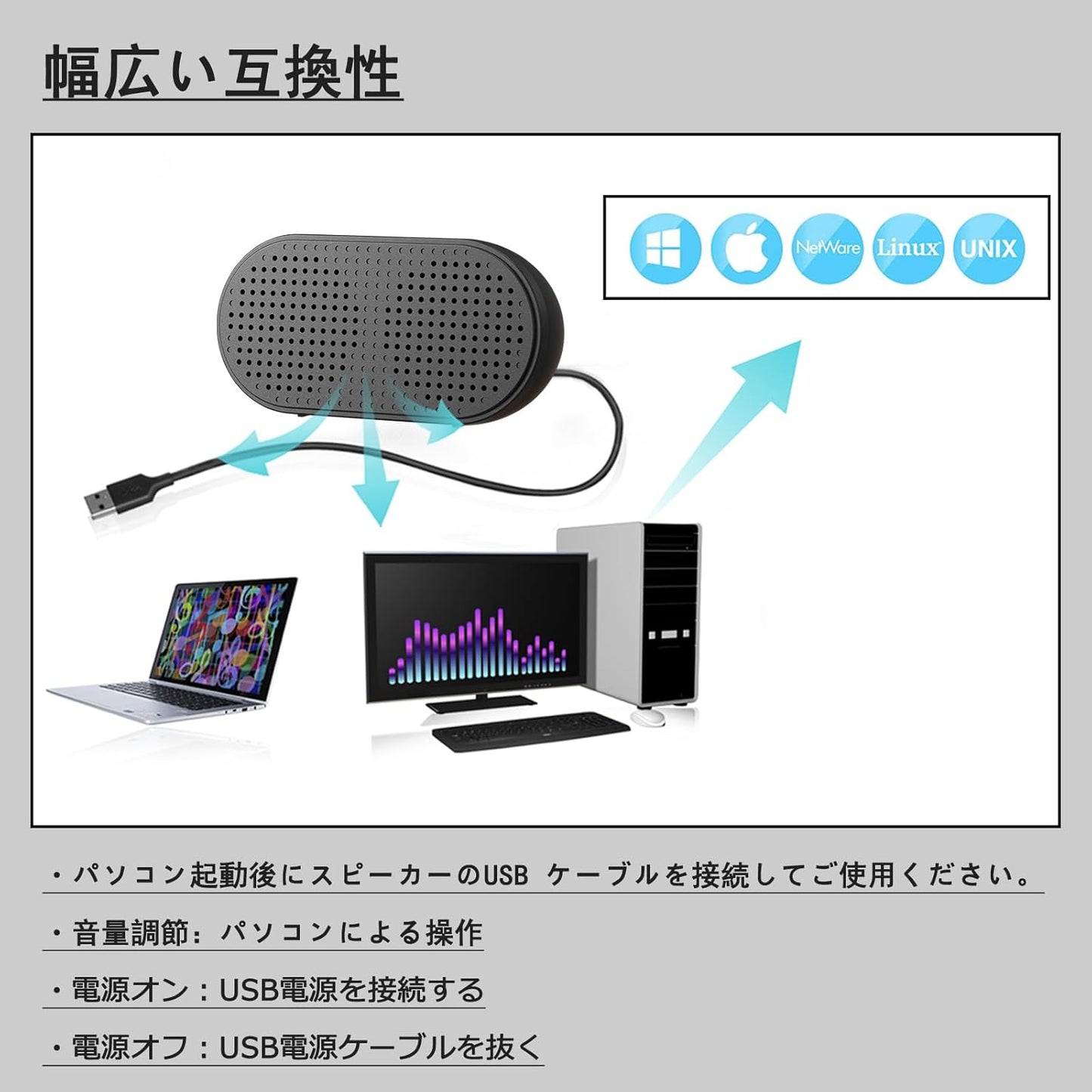 HM5002 Speaker, Small Loudness, USB Connection, Space Saving Design, Black