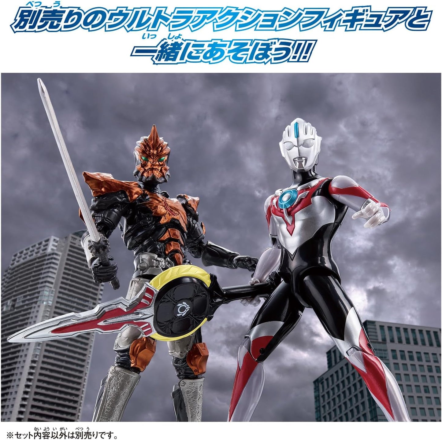 Ultra Action Figure Ultraman Orb Origin of Orven New Generation Stars Set
