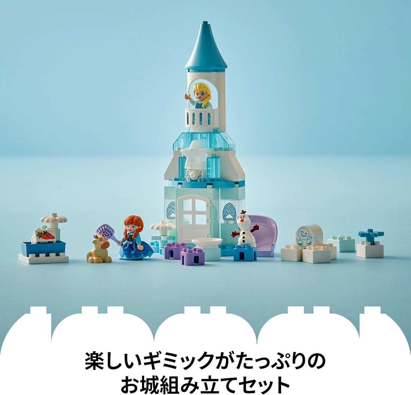 LEGO Duplo Disney Elsa's Ice Castle Party Toy, Building Block, Educational Toy, Birthday Gift, for Boys and Girls, Ages 1.5, 2, 4, Pre-school, Frozen, Disney Merchandise, Role Play, Pretend Play