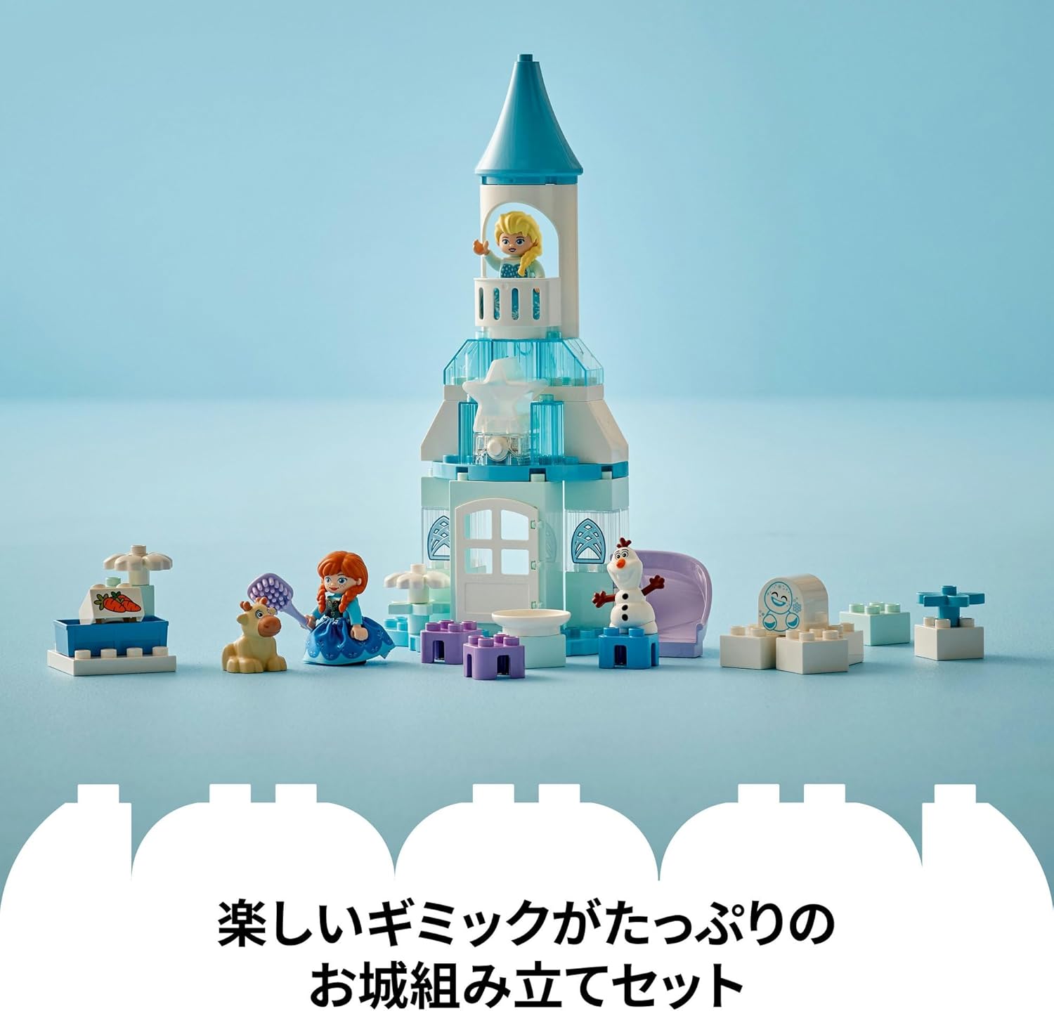 LEGO Duplo Disney Elsa's Ice Castle Party Toy, Building Block, Educational Toy, Birthday Gift, for Boys and Girls, Ages 1.5, 2, 4, Pre-school, Frozen, Disney Merchandise, Role Play, Pretend Play