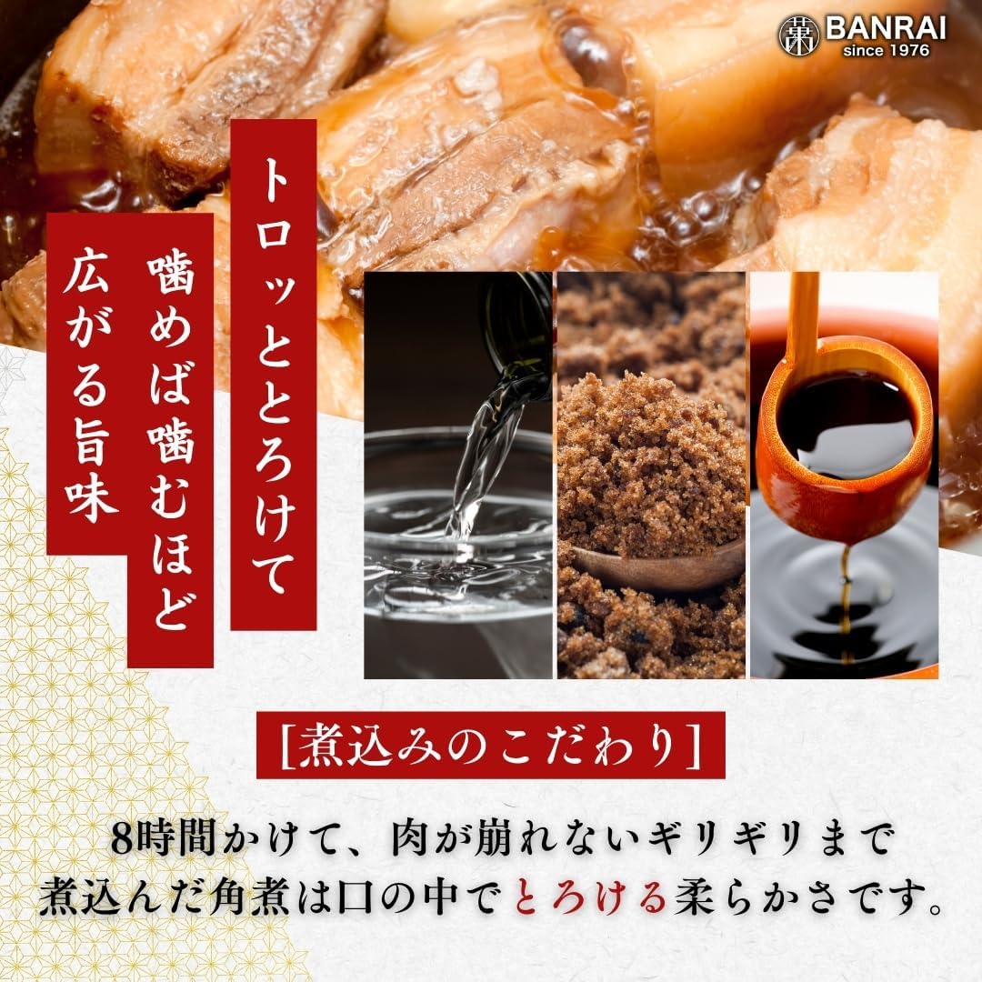 Manrai Steamed Buns with Braised Pork Belly 90g x 5-10 pieces, Kagoshima, Frozen, Local Specialty, Gourmet, Meat Bun, Pork Bun, Braised Pork, Individually Wrapped, Father's Day, Ochugen, Oseibo, Small