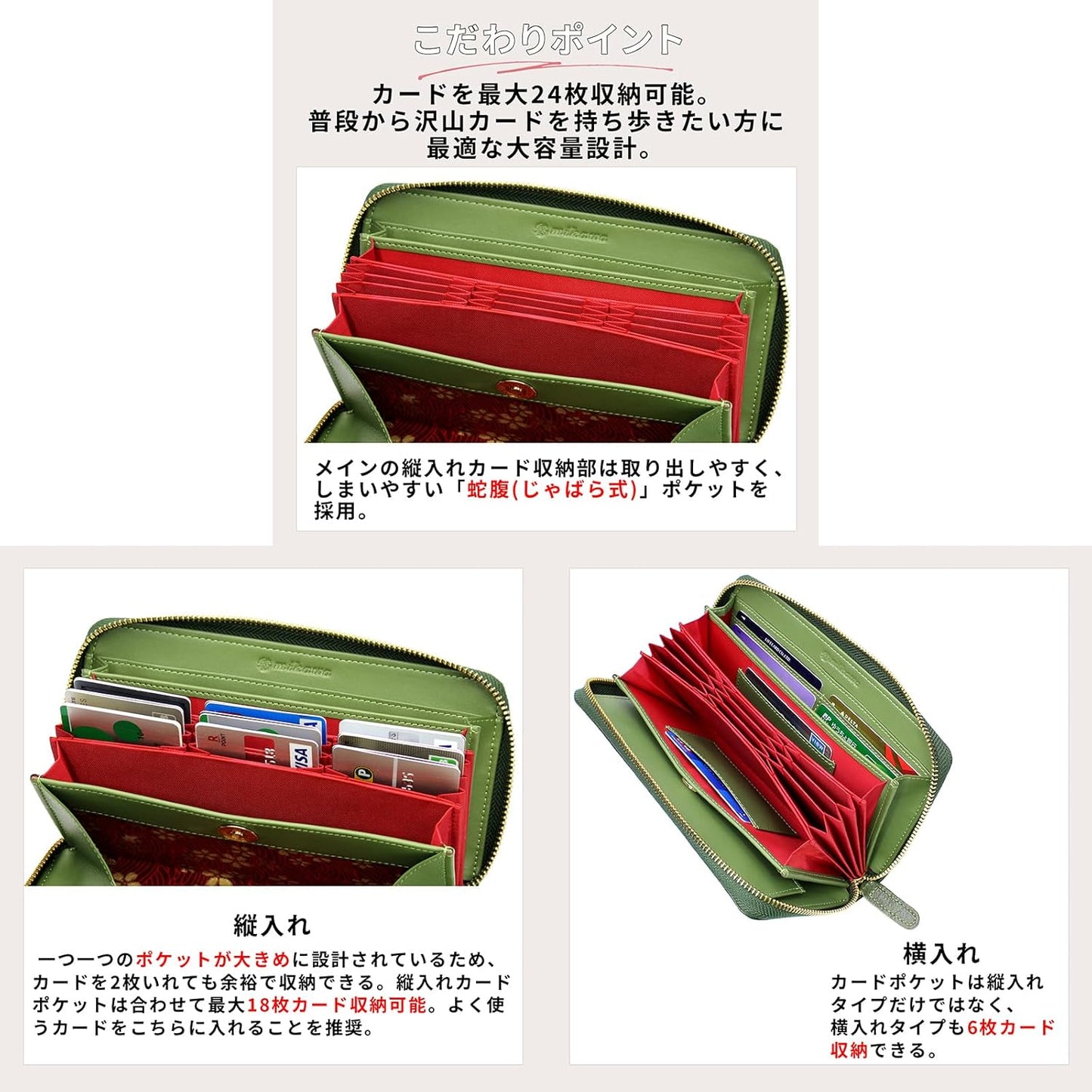 [Charming Leather] Genuine Leather Men's Long Wallet, Jabara-Style, Up to 24 Cards, YKK Zipper, Garcon-Shaped, Carbon Style, Cowhide Leather, Reiwa Specifications, Japanese Pattern, Green (tanned