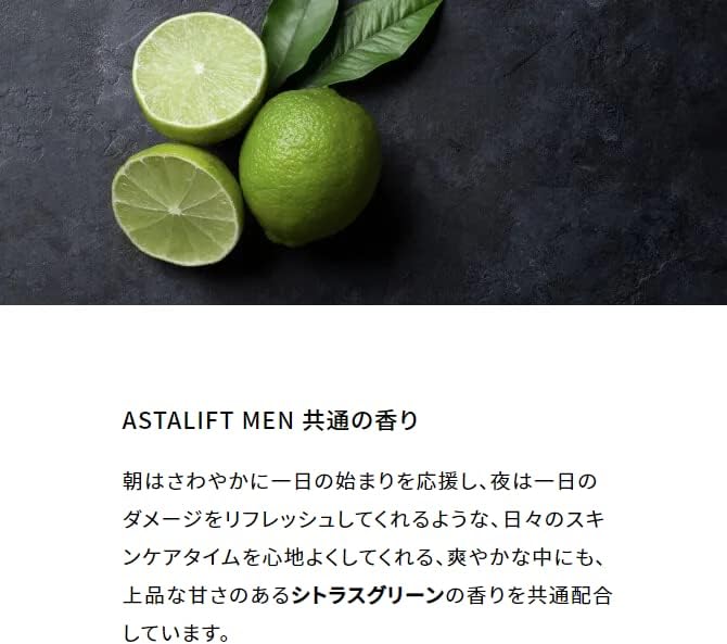 Astalift Men Moist Emulsion Milky Lotion (2.8 fl oz (80 ml) for 2 Months