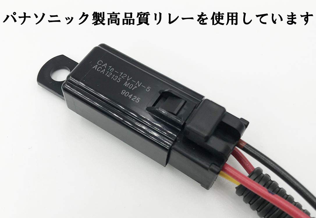 119 [Made in Japan] Toyota Nissan Old Car Occitane Levin Torreno Starlet Hakosuka Sunny TE27 KP61 Relay Harness Battery Direct Connection Coupler On Luxury Relay Type