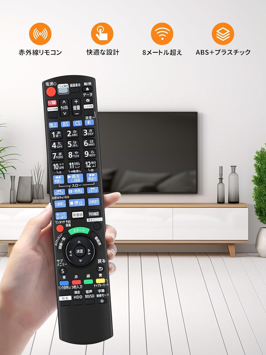 N2QAYB001056 Blu-ray Recorder Remote Control for Panasonic Panasonic bd ir6 Remote Control DIGA DIGA Remote Control Panasonic Remote Control DMR-BRW510 DMR-BRW1010 Compatible