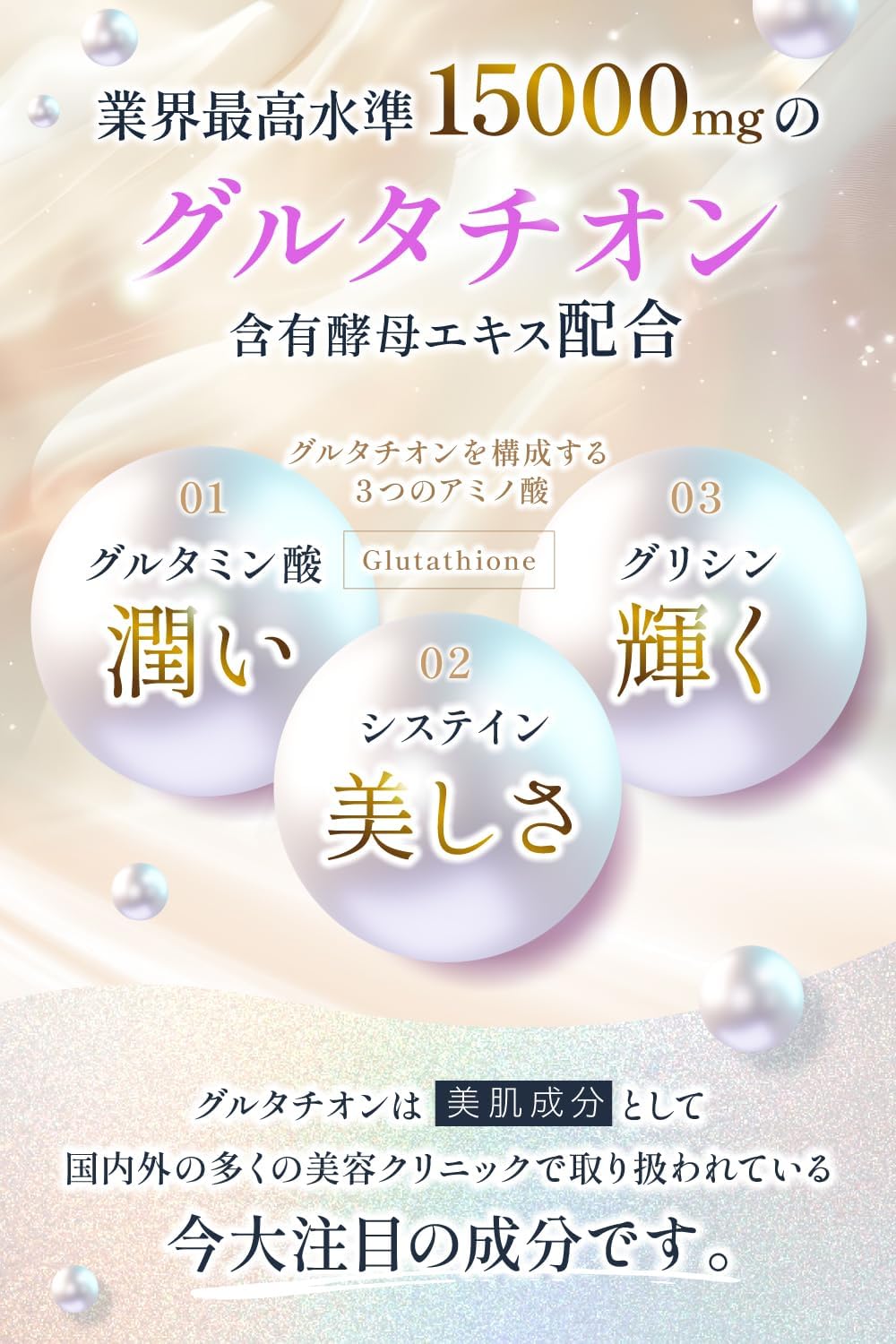 Health+ LYPO GURUTATI-C Premium High Formulated Liposome Vitamin C Drinking Shiratama Beauty Supplement, Made in Japan, 30 Day Supply