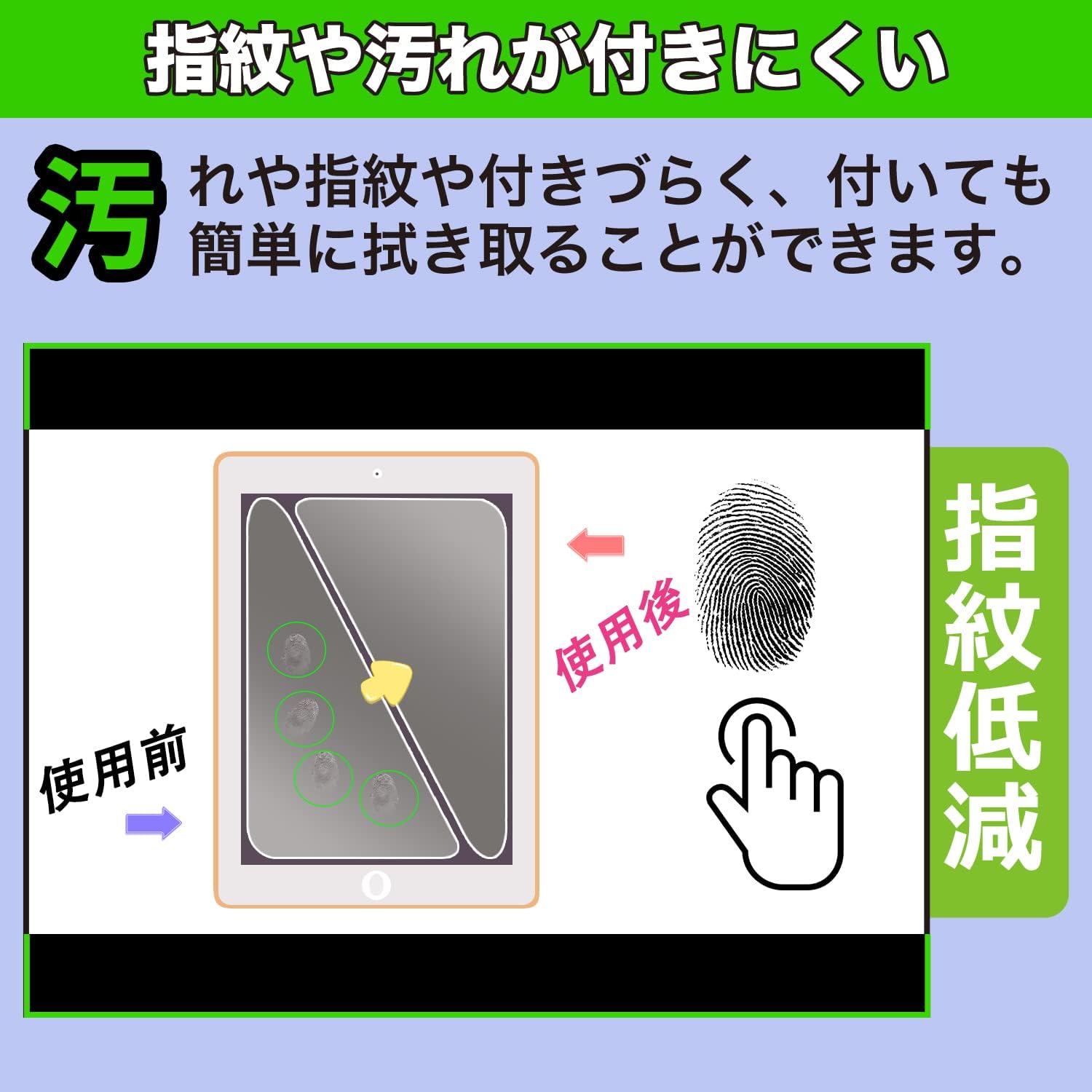 MotoMoto 9H Protective Film for Nintendo Game & Watch, The Legend of Zelda (Tempered Glass, High Hardness), Reduced Reflection, Made in Japan