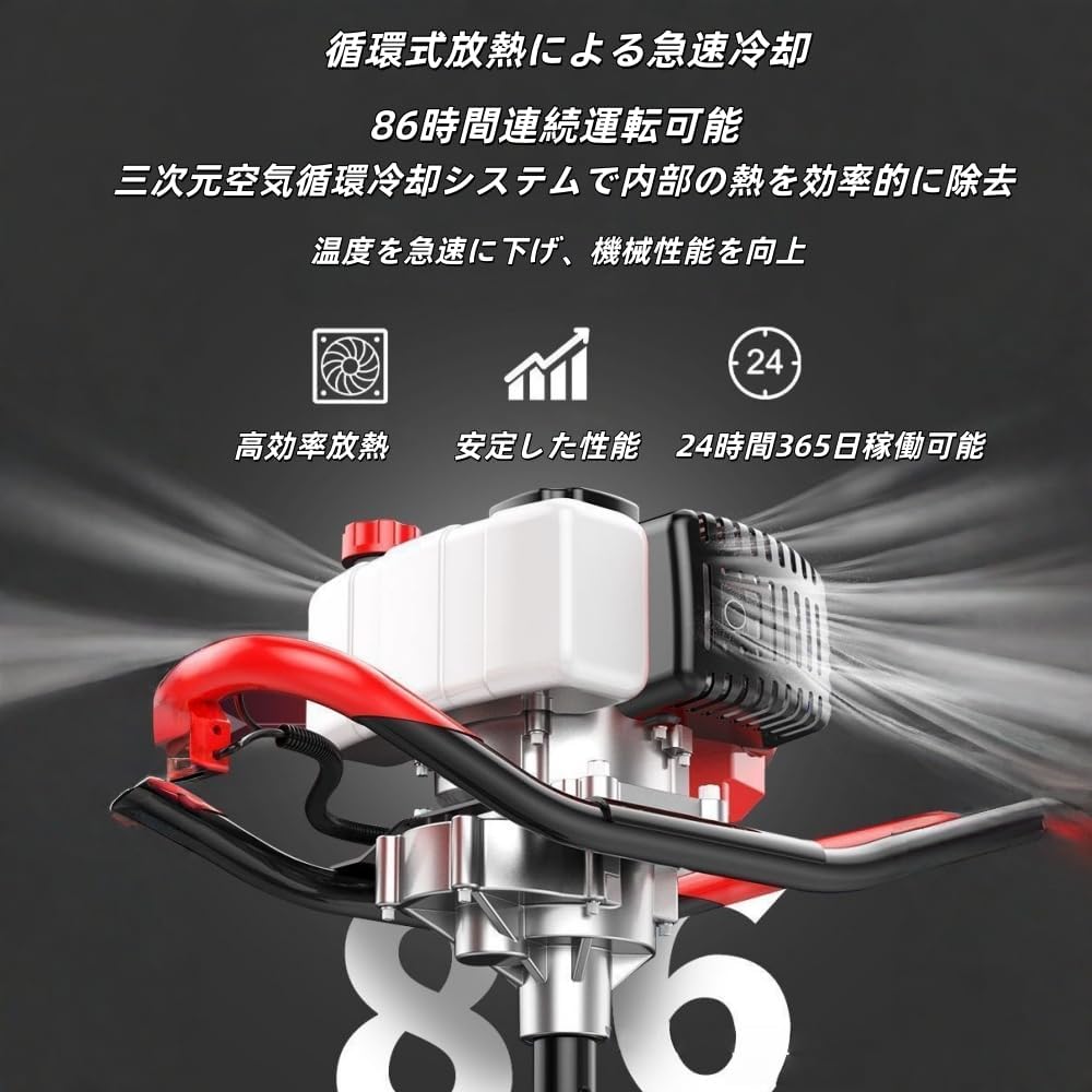穴掘り機 アースオーガ ガソリン式 カルチベーター ドリル エンジン式 ハンドタイプ 518cc/918cc 高出力 エンジン 小型 大出力 農耕 果樹園 施肥 植樹 家庭菜園 農機具 (4ストローク 918cc + 12cmドリルビット)
