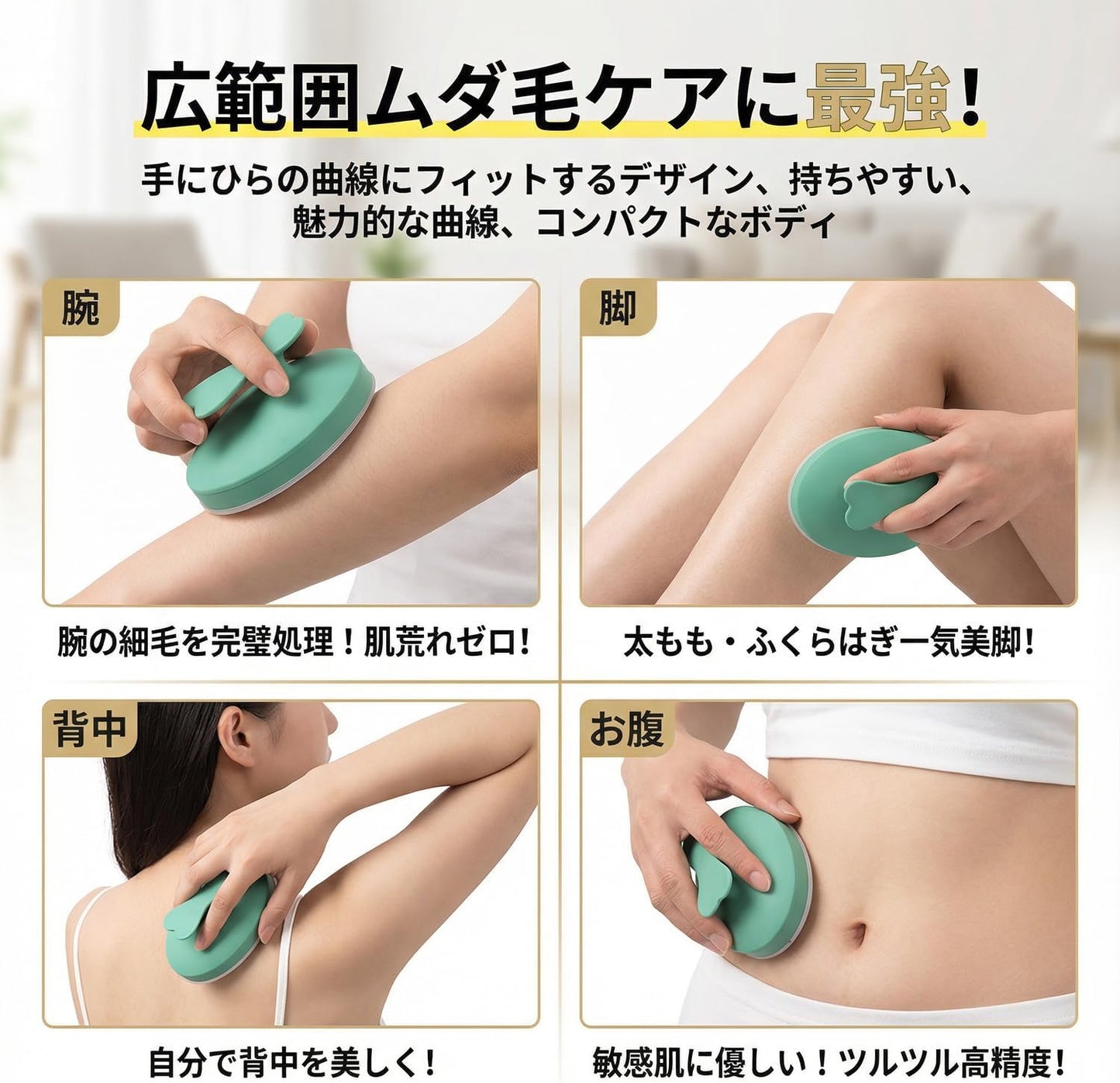 Hair Removal Device, Just Rub, 2026 Improved Star Pattern Next Generation Model Nano Glass Hair Removal Device, Painless, Physical Hair Removal, Exfoliation, Nano Glass, Unisex, Fashion, Small