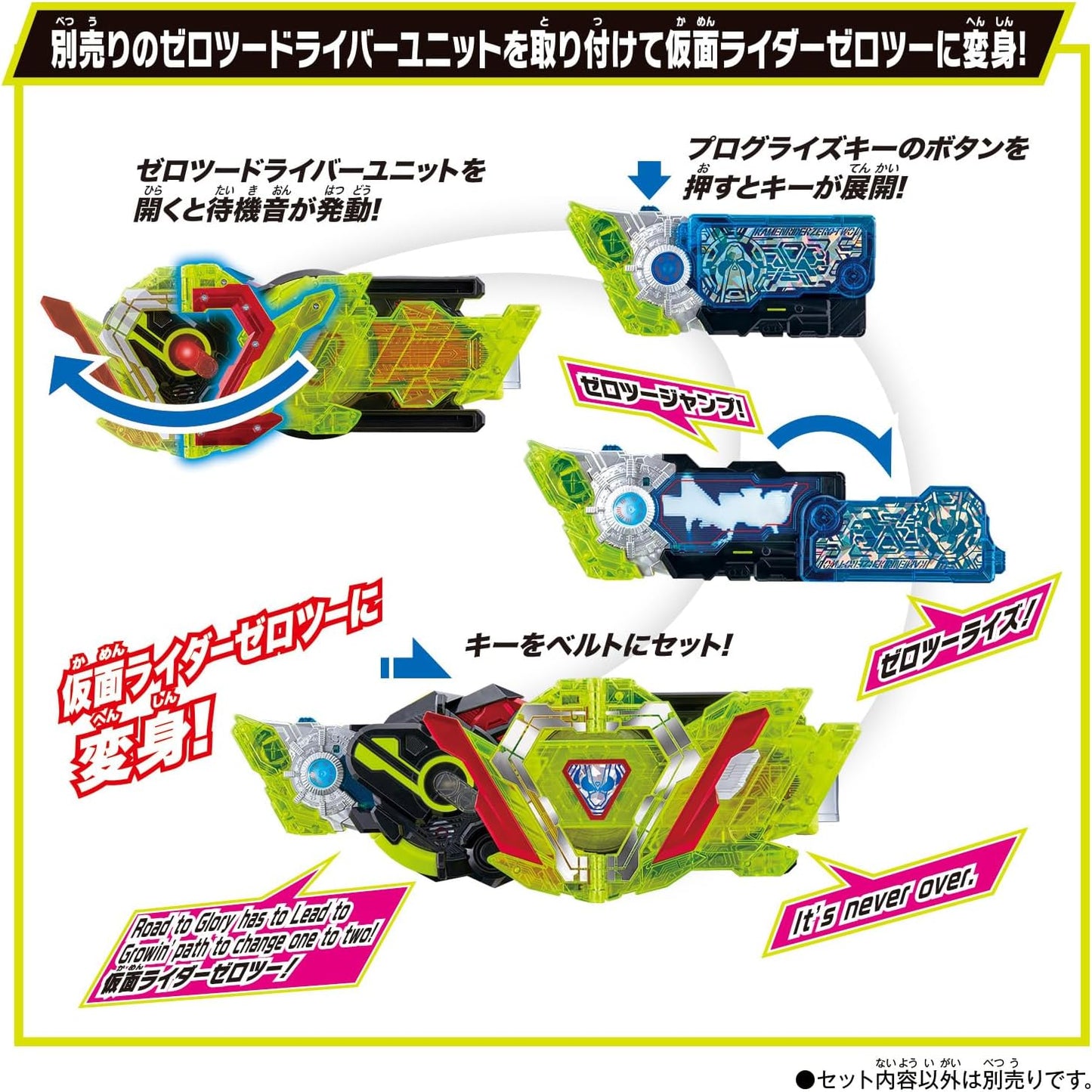 BANDAI SUPER BEST Transformation Belt DX Flying Electric Zero One Driver Kamen Rider Zero One