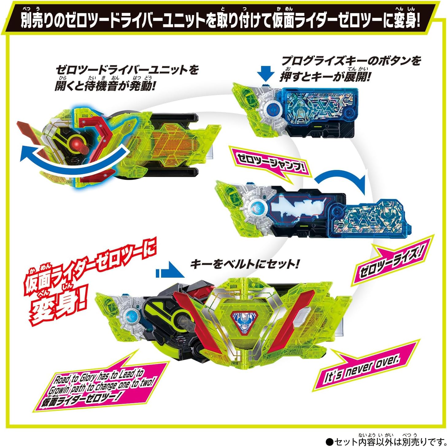 BANDAI SUPER BEST Transformation Belt DX Flying Electric Zero One Driver Kamen Rider Zero One