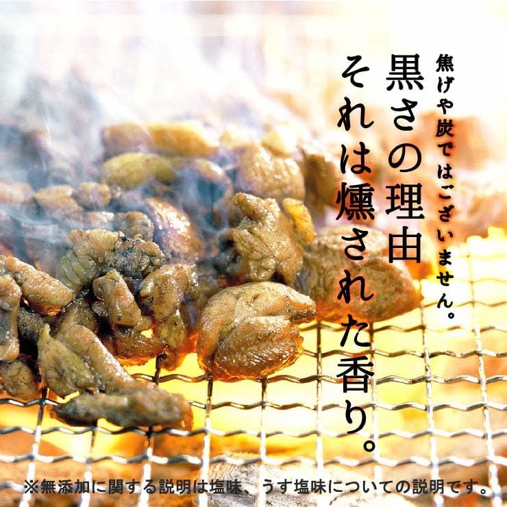 Miyazaki Specialty, Char-Grilled Chicken, 100g x 10 Pack, Retort, 2-Year Shelf Life, Snack, Preserved Food, Room Temperature (Salt Flavor)