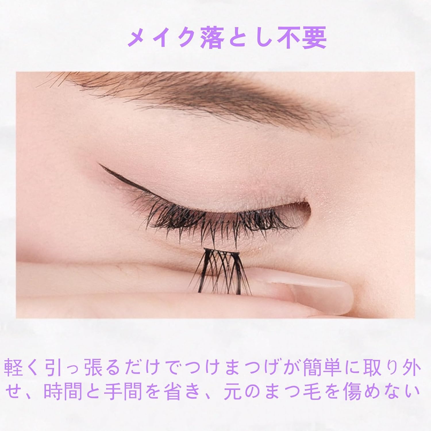 Self Adhesive Eyelash Strips Lash Strips 288pcs 4mm/6mm Clear Band Eyelash Strips Bulk Transparent Waterproof Eyelash Applicator Replacement Jelly Stickers False Eyelashes Adhesive Strips for