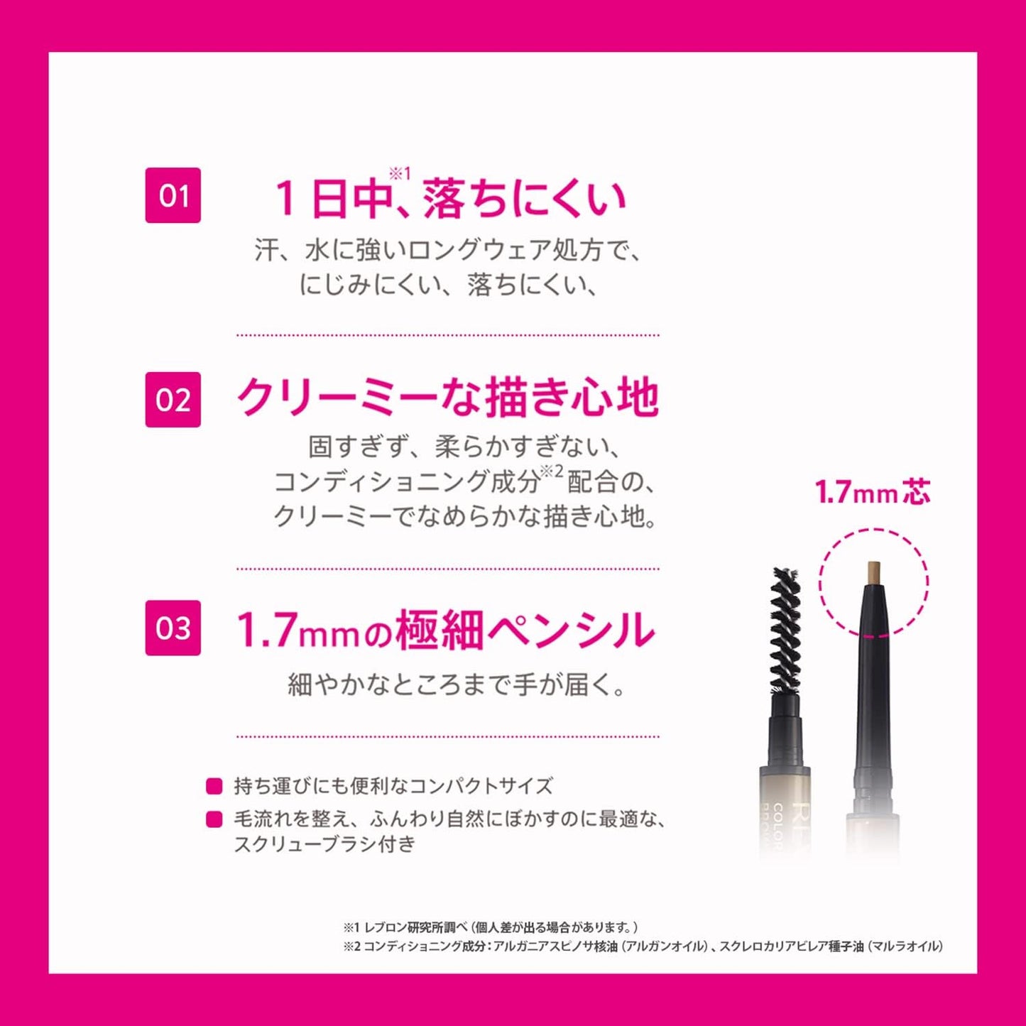 Revlon Colorstay Micro Brow Pencil 451 Ash Blonde 0.09g / REVLON COLORSTAY MICRO BROW PENCIL ASH BLONDE