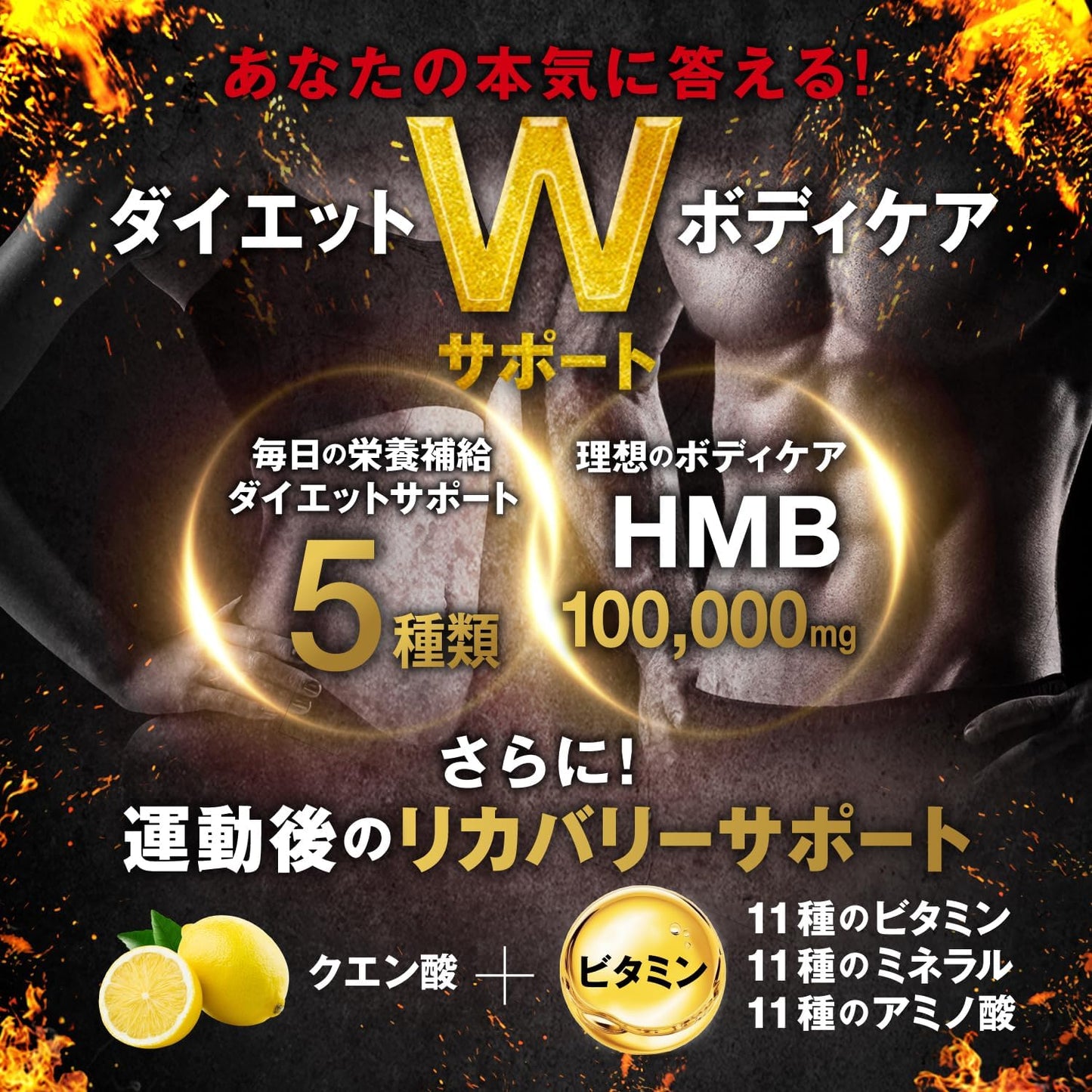 HMB 100,000 mg Creatine, Made in Japan, 36 Day Work, GMP Certified, Diet, BCAA EAA Dragon Muscle