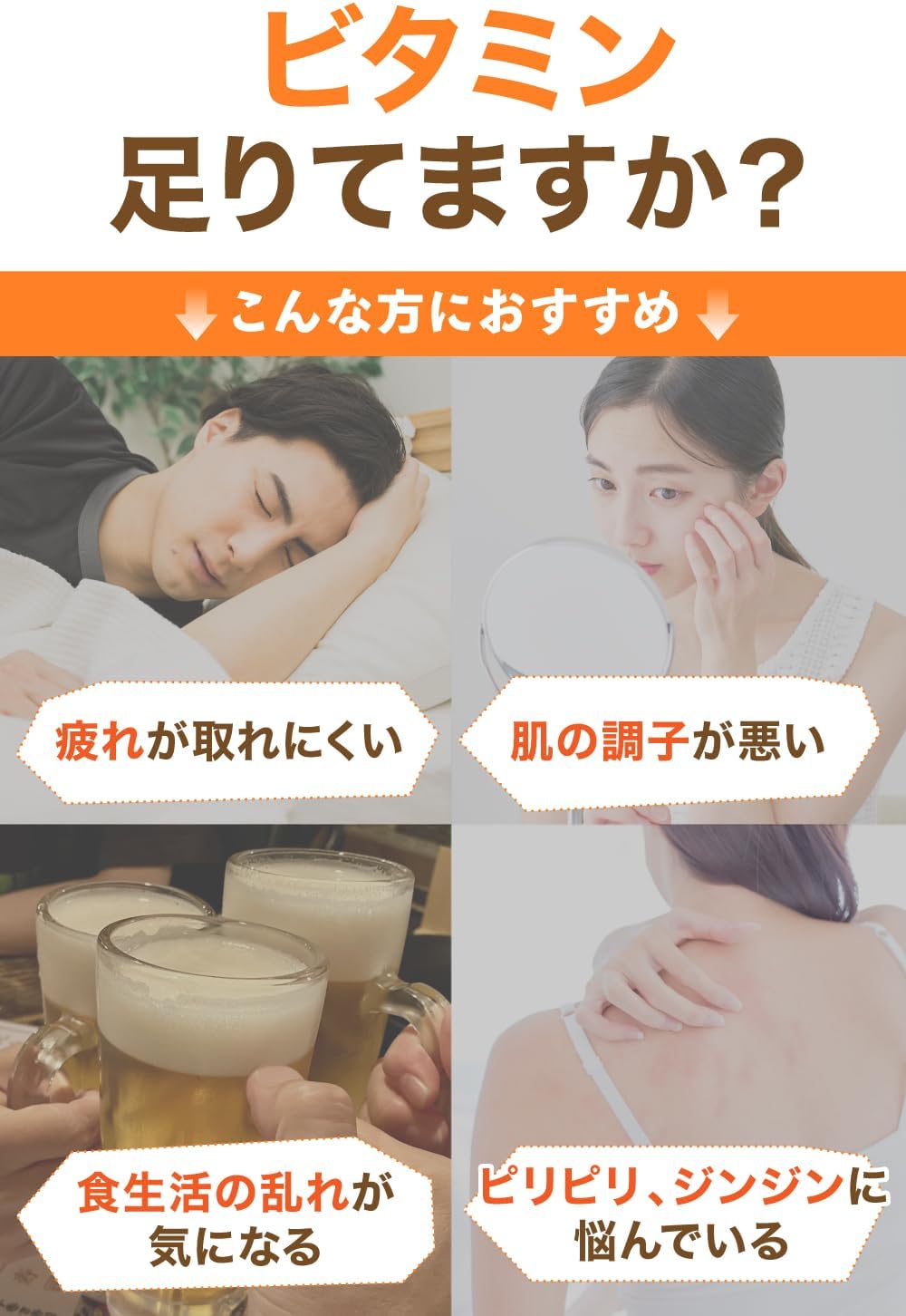 Health+ Vitamin B12 Supplement, Lasting Vitamin B12, 1000 μg, Vitamin B2, Vitamin C, Vitamin B6, Folic Acid, Made in Japan, 60 Tablets, 30 Day Supply