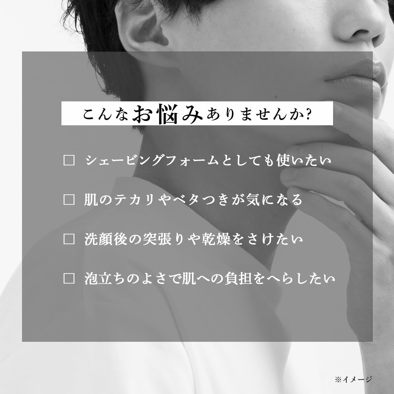 Kose Magnifique Men's Facial Wash, Skin Care, Facial Cleansing Foam, 4.6 oz (130 g)