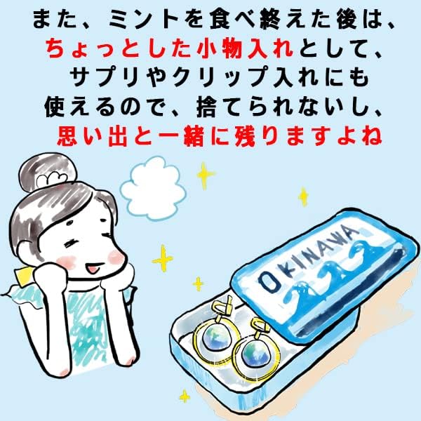 Kubagasaya Mint Tablet, Refreshing Sweets, Made in Okinawa Prefecture, NEXT Yura Prefecture, Okinawa Prefecture, Souvenir, Novelty, Okinawa Limited Edition