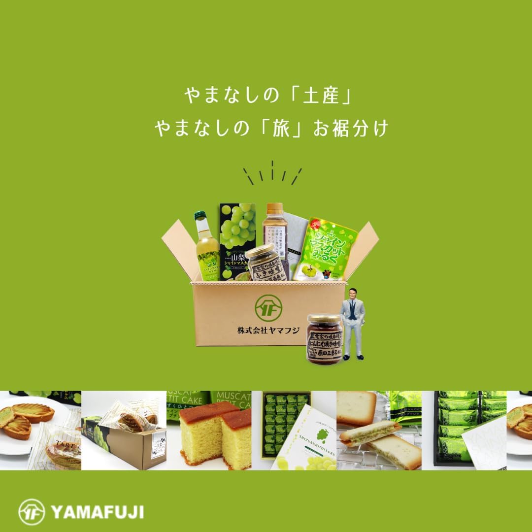 Yamanashi Souvenir "Yamanashi Shine Muscat Langdosha" Pack of 21 Yamanashi Souvenir Sweets