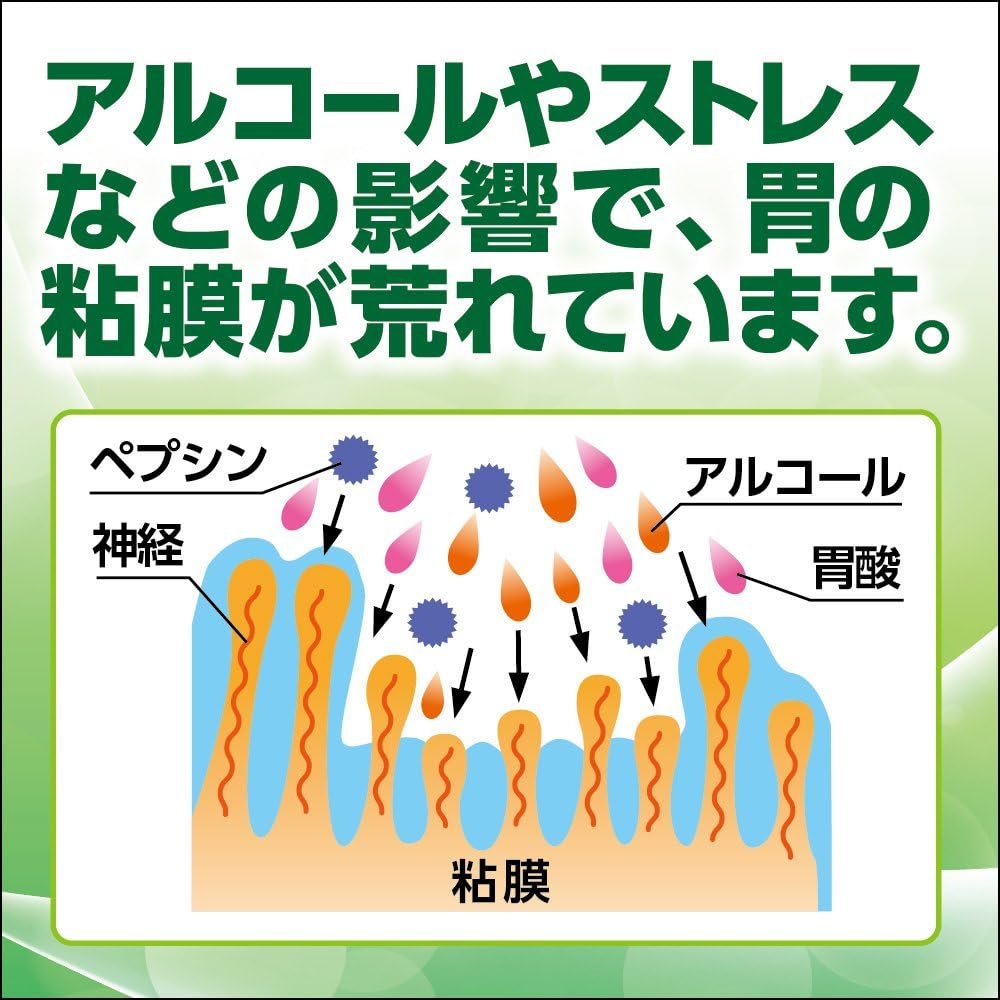 【第2類医薬品】サクロンS 34包
