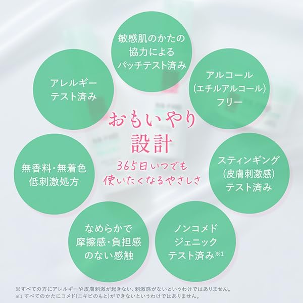 [Quasi-drug] Medical Record HD Balance Care Gel, 0.7 oz (20 g), Heparin Similar, All-in-One Gel, Trial, Pores, Sebum and Shine