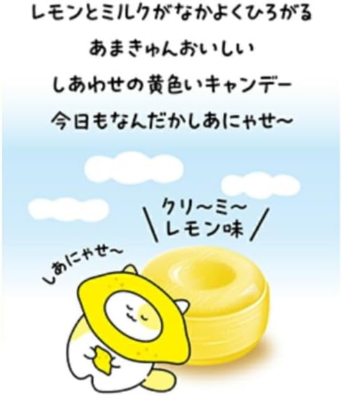 Nobel Seika Shiawase Lemon Candy, Creamy Lemon Flavor, 2.5 oz (70 g) x 4 Bags
