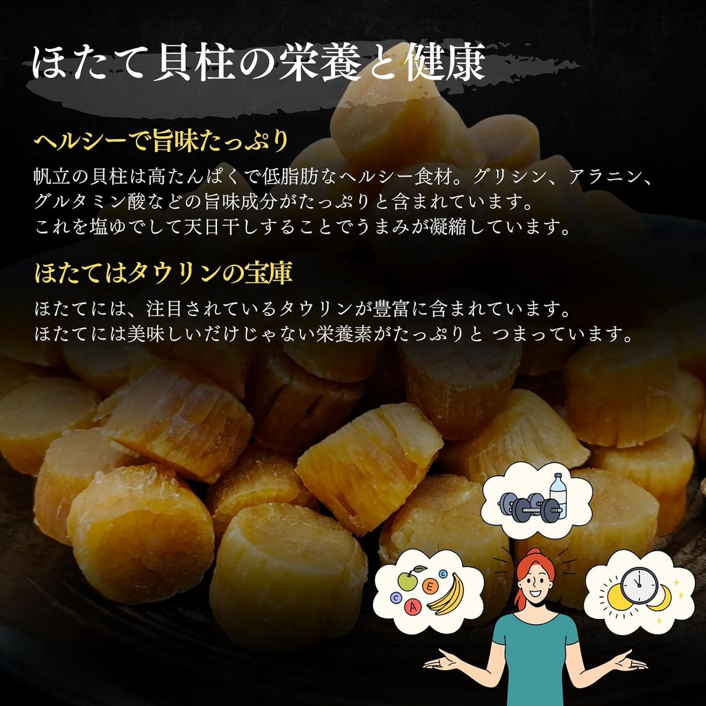 Golden Scallop Pillar (2.8 oz (80 g) Scallop Scallop Scallop Scallop Scallop [Natural First Grade Product from Hokkaido Product], Luxurious, Delicious, Gift Present, Midway Year's Day Gift