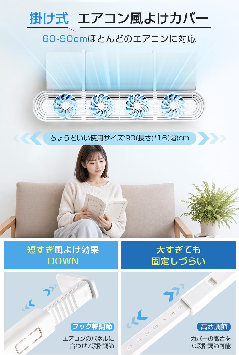 Air Conditioner Wind Cover (2026 Latest Version, 4 Fans Included, Windshield, Circulating Blowout, Fan, Air Wing, Direct Impact Prevention, 180° Adjustable Wind Direction, Extendable, Air Circulation