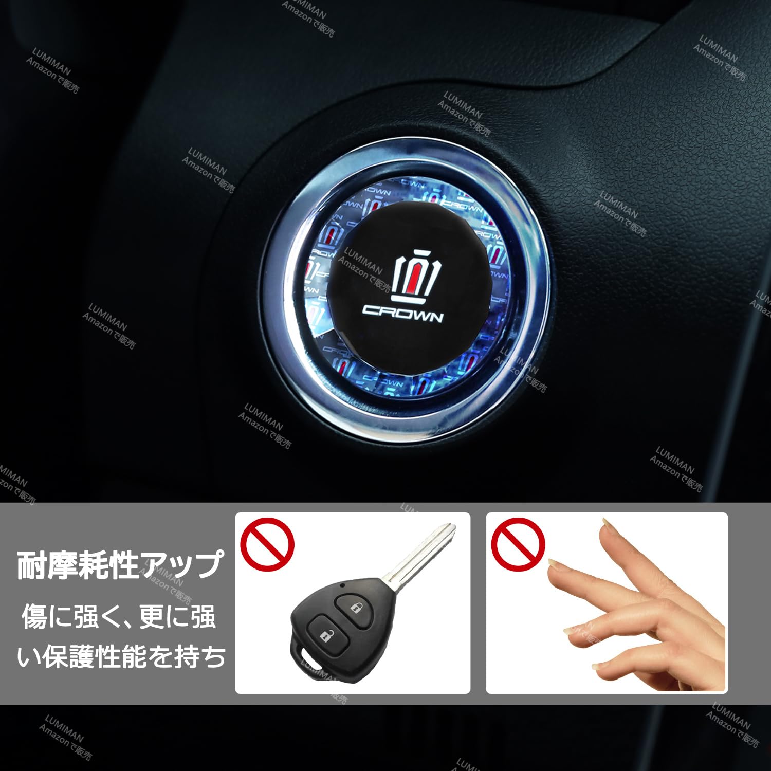 LUMIMAN Toyota Crown CROWN 30 Series Car Push Start Switch Crystal Engine Start Cover Start Button Cover Interior Parts Dress Up Crystal Style Exclusive Design TMIMB-3 Genuine Replacement Japanese