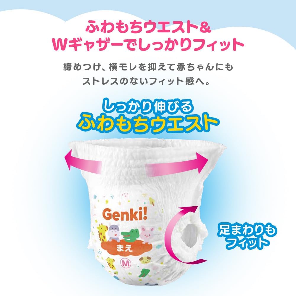 Iris Ohyama (IRIS OHYAMA) [Pants M Size] Genki! Diaper Case Item, 150 Pieces (50 Pieces x 3)