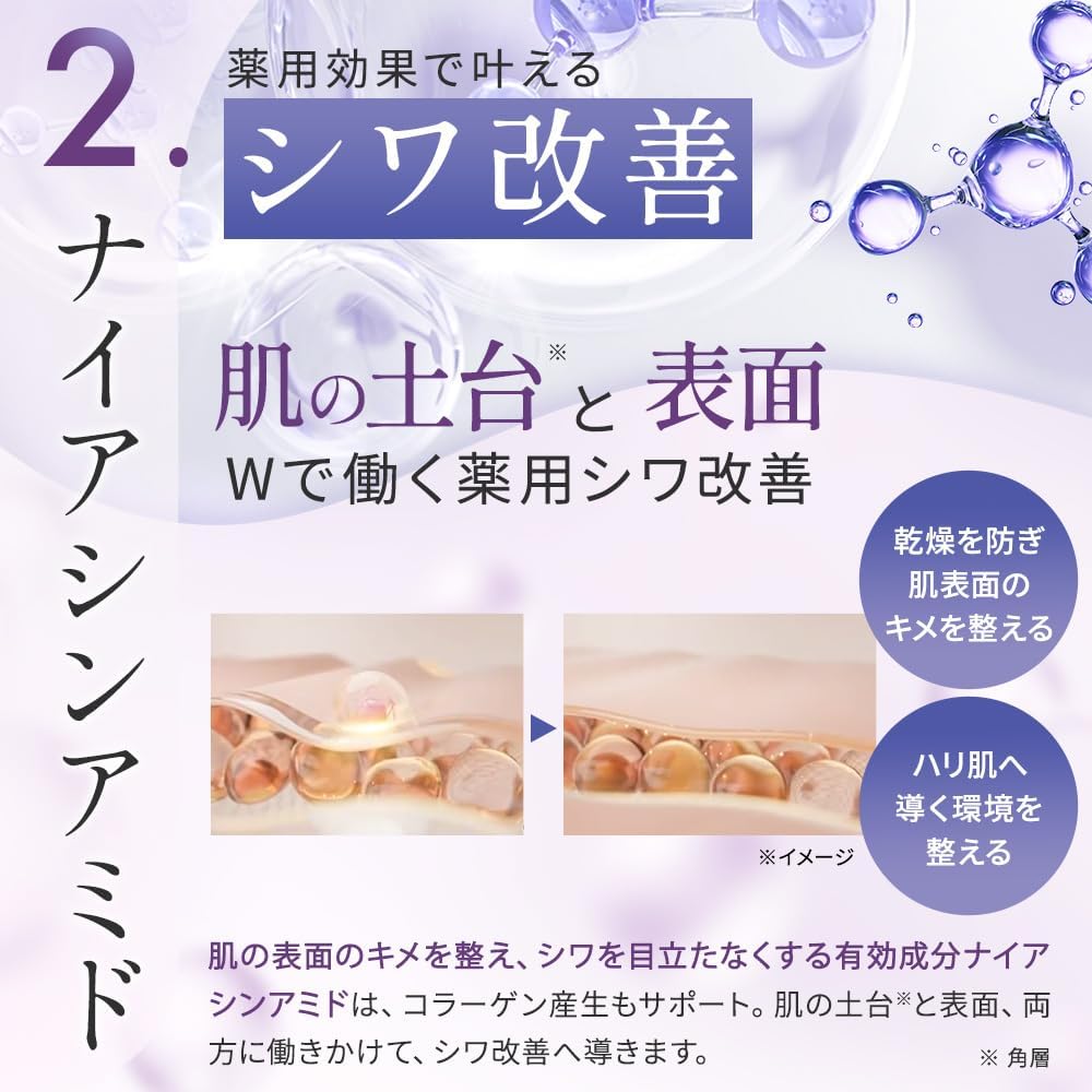 Beauty Opener Gel Extra Moisture (Quasi-Drug) 1.8 oz (50 g) All-In-One