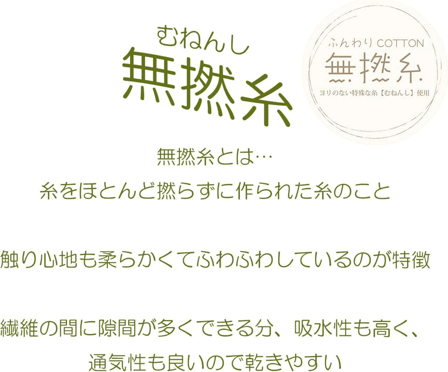 Marushin 3725014600 Sanrio Hello Kitty Scarf Towel, Line-up, 100% Cotton, Antibacterial, Odor Resistant, Present, Gift