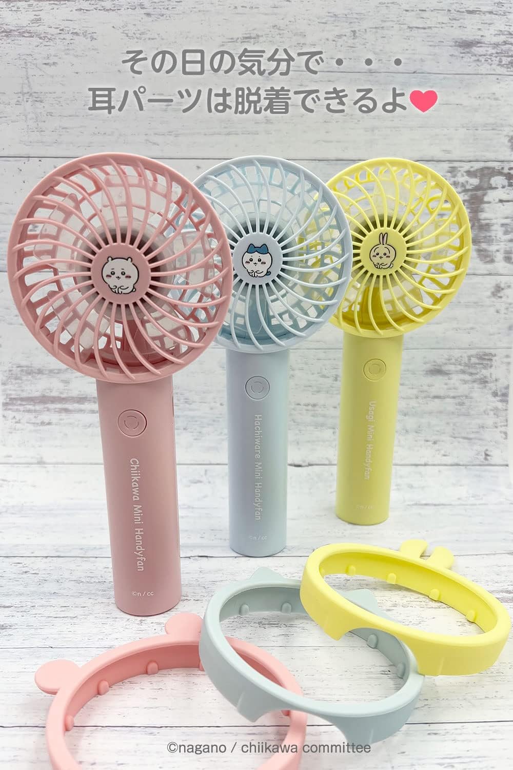 Tama Denko Chiikawa Handy Fan SQ-SK121CB-C (Chiikawa, Cherry Blossom), Silicone Ear Cover, Removable, Stand Included, Air Flow Adjustment, Lightweight & Compact Handheld Fan, Desktop Fan, USB Charging