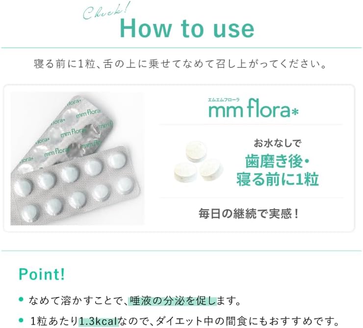 《Trending on TVCM!》【Official】mm flora＊ (Mm Flora) Good Night Mint Flavor Oral Care Tablets - Lactic Acid Bacteria, Lactobacillus Reuteri, Aura Barrier, Oral Flora, Bad Breath Care