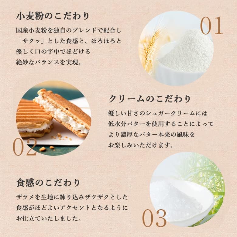 Kogetsu Senju Senbei PREMIUM 12-piece Set / Kyoto Japanese Confectionery Gift for Year-End Gifts, Thank You, Celebration, Return Gift, Offering, Sweets