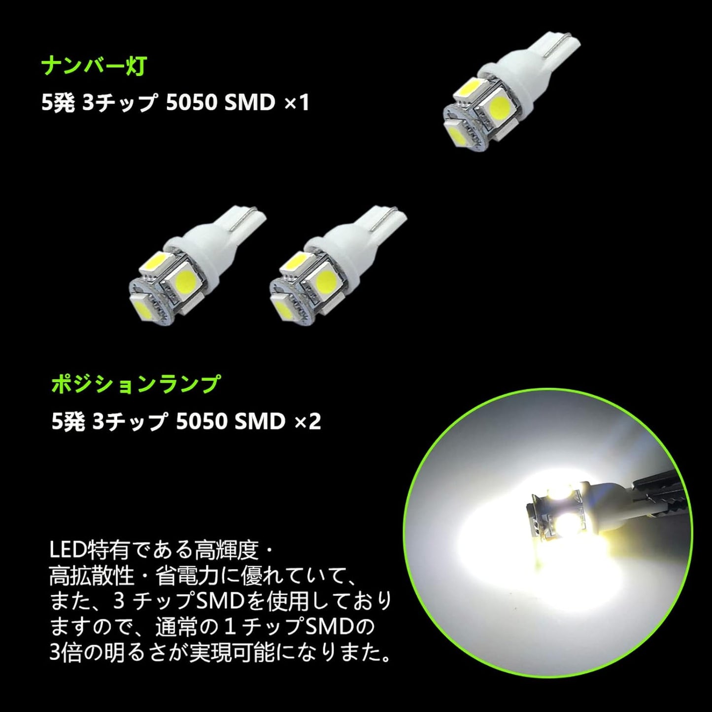 Honda NBOX JF1 JF3 LED Room Lamp, JF4, JF2, Custom Design, Interior Light, Genuine Replacement, Light Exposure, 76 Lights, High Brightness, 5050, 3 Chips, SMD Bulb, Interior Parts For Cars, Easy Installation, 6-Piece Set