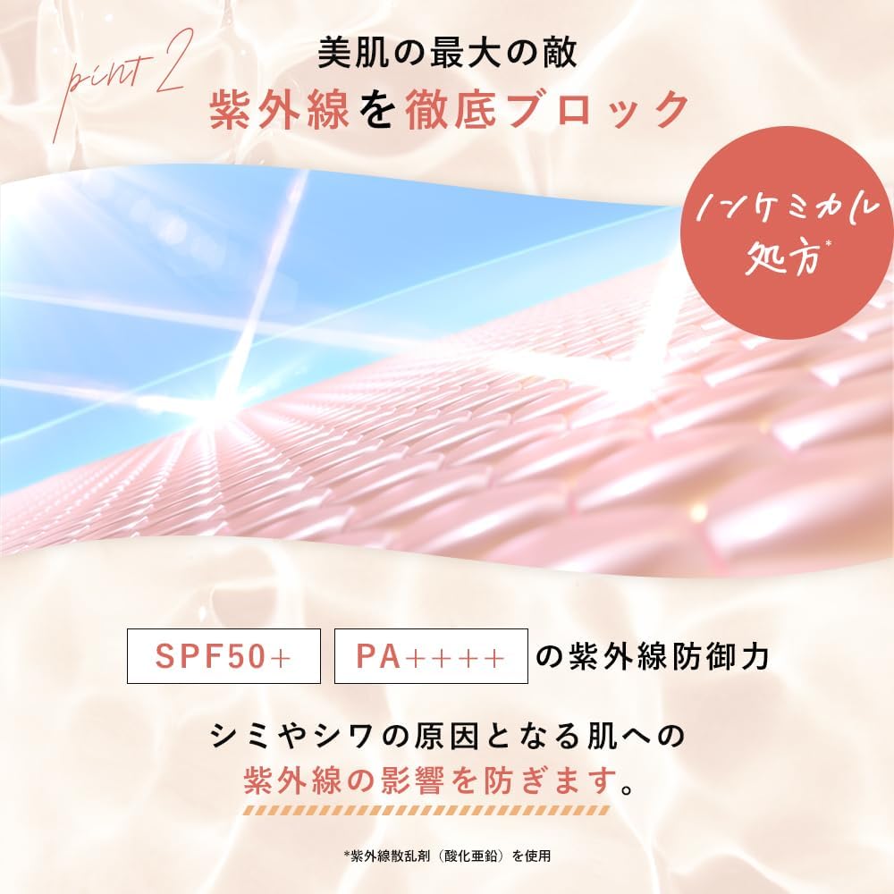 Oruna Organic Makeup Base, 0.9 fl oz (25 ml), Foundation, Sunscreen, CC Cream, Ceramide Formulation, Additive-Free, Pore Hiding