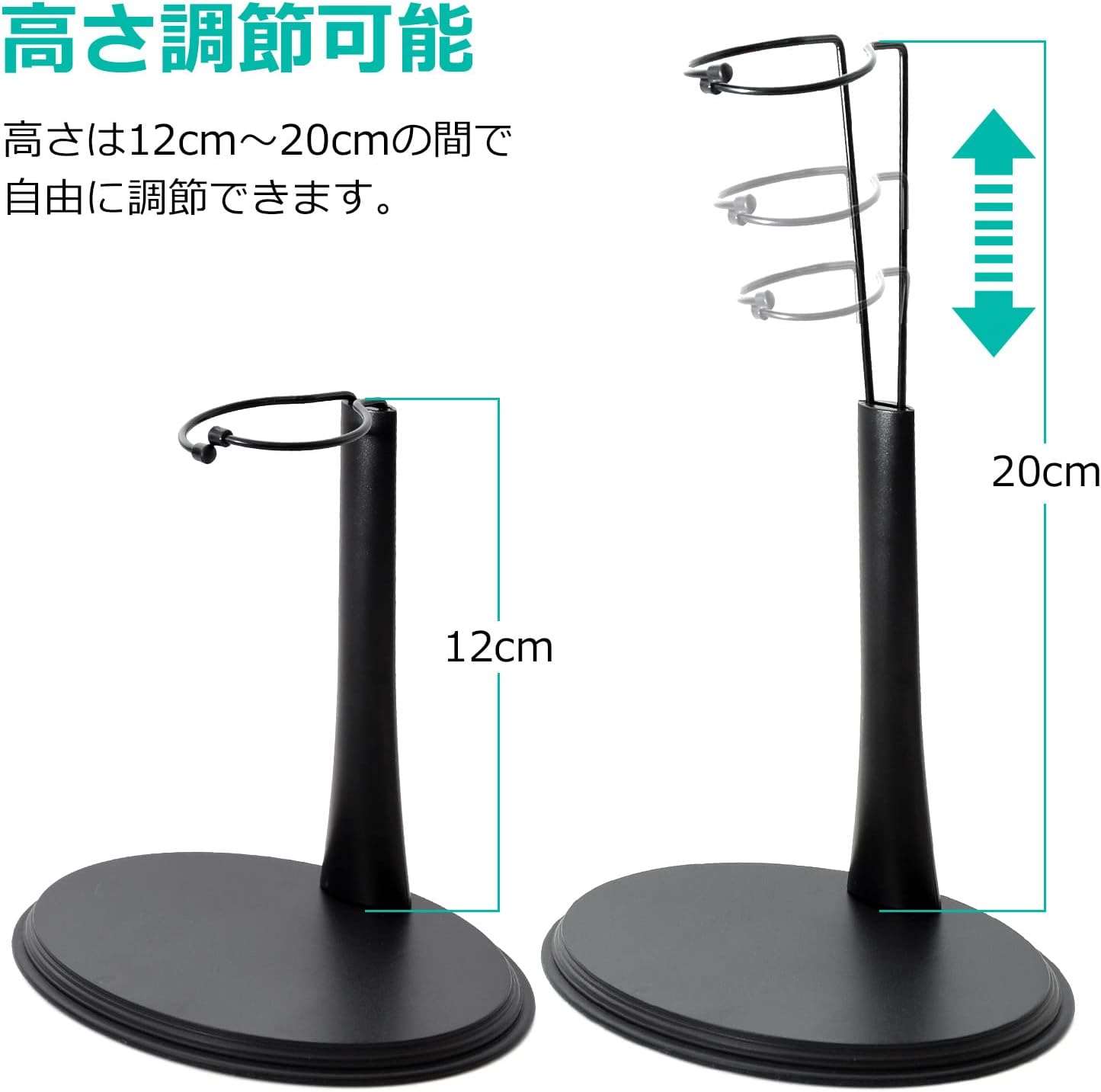 1/6 Scale Simple Doll Stand, Black, Tamashii Stage Pedestal, Drawing Doll (W x D x H): 5.3 x 3.8 x 4.7 - 7.9 inches (136 x 97 x 120 - 200 mm), Display Stand, Waist Circumference (3 Pieces/B) Aisaki