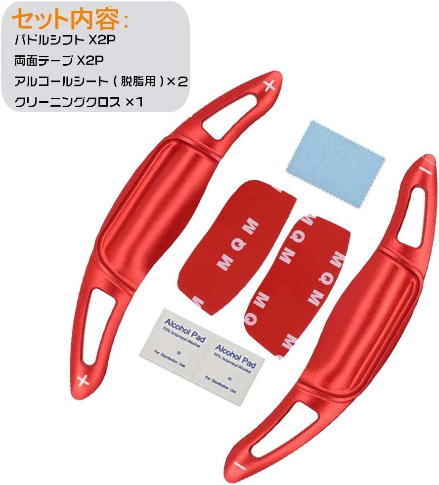 Toyota Aluminum Alloy Paddle Shift Cover Shift Paddle Custom Parts Accessories Applicable New Crown (220 Series) RS/New Camry (XV70 Model)/New Corolla Sport 210 Series (Red)