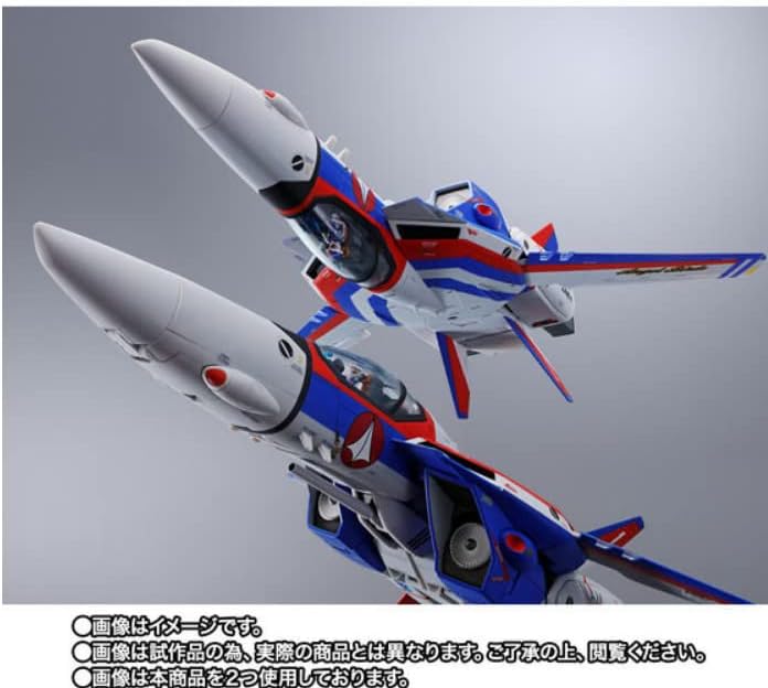 Bandai Spirits DX Chogokin VF-1A Valkyrie Angel Birds