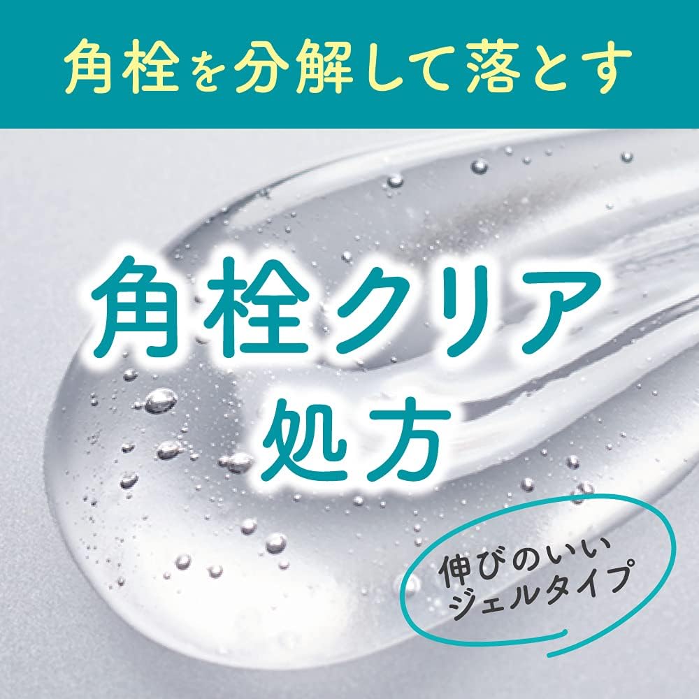 Bioré Biore "Ouchi de Este" Face Cleansing Gel For Smooth Skin Refreshing Relaxation Aroma Fragrance 240 Grams (x 1) [Exclusive]