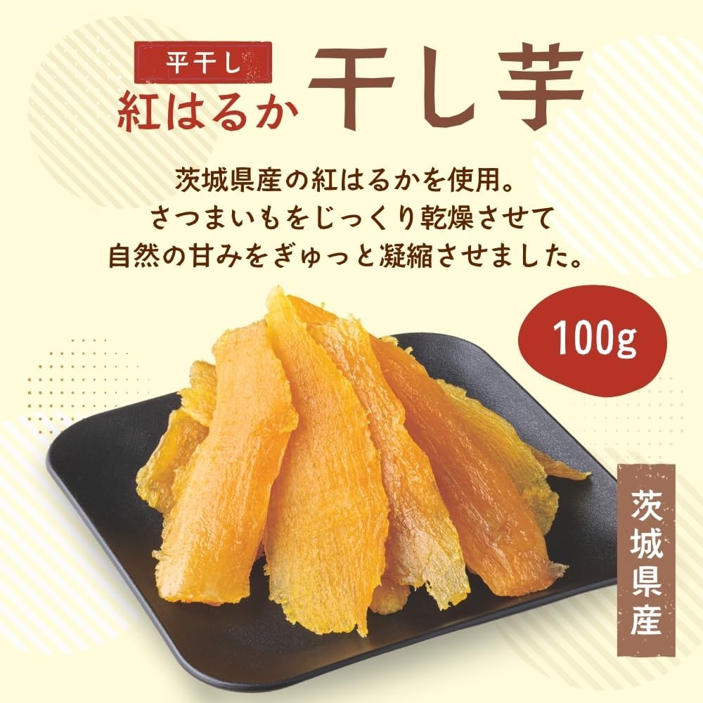 Imokuninya Sweet Potato Sweets Set (Dried Sweet Potato, Imo Kenpi, Sweet Potato Chips) Petit Gift Present Ibaraki Prefecture Beni Haruka Mail Order Celebration Winter Gourmet Christmas Year-end Gift