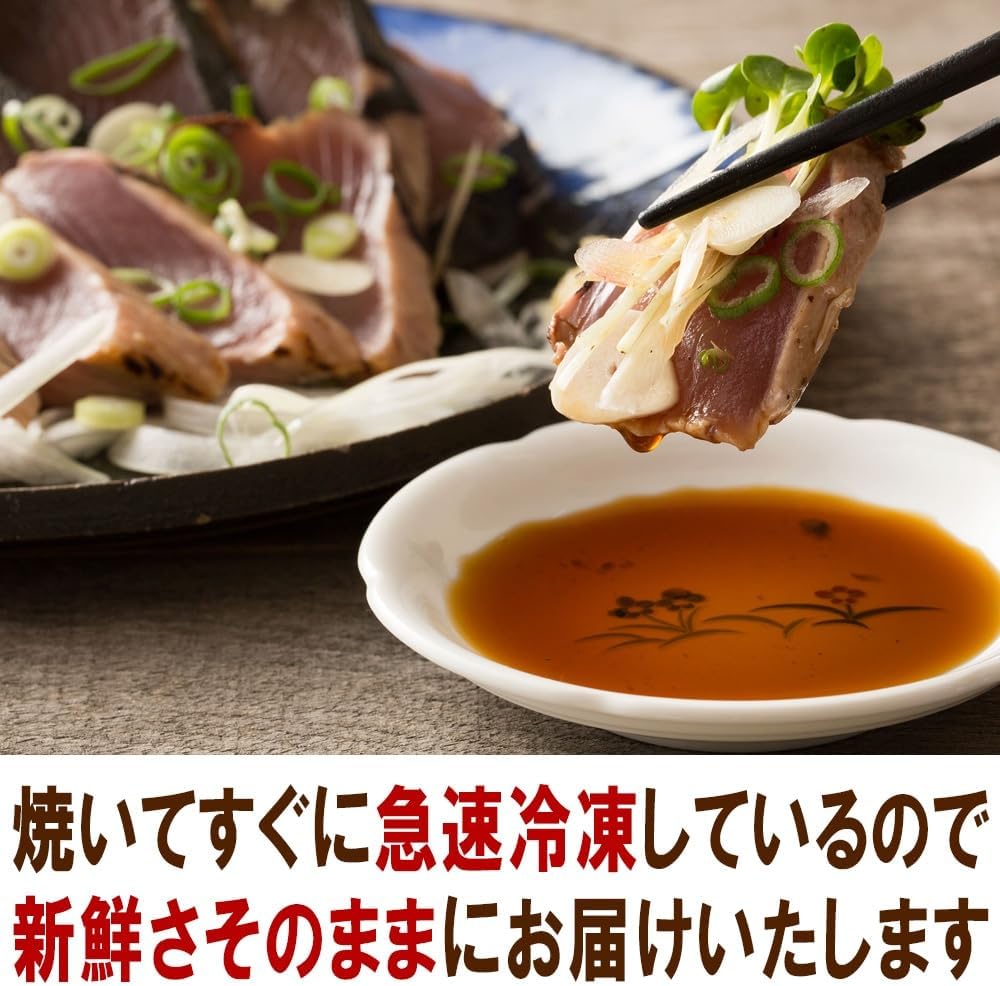 【For Home Use】Bonito Tataki Half Cut 6-Piece Pack Individually Wrapped Small Portions Vacuum Packed Frozen Tataki Sauce with Salt Attached Shipped from Kochi Charcoal-Grilled Bonito Katsuo Tataki