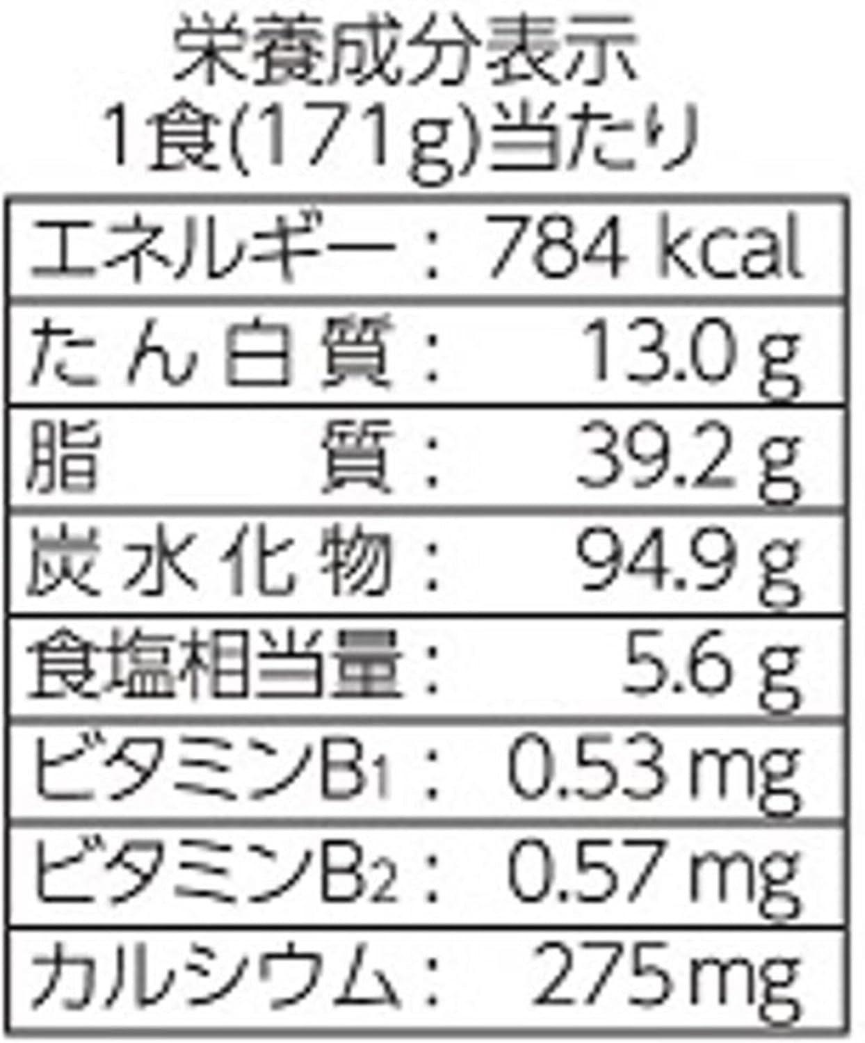 Gotsumori Sauce Yakisoba 6.1 oz (171 g) x 12 Packs