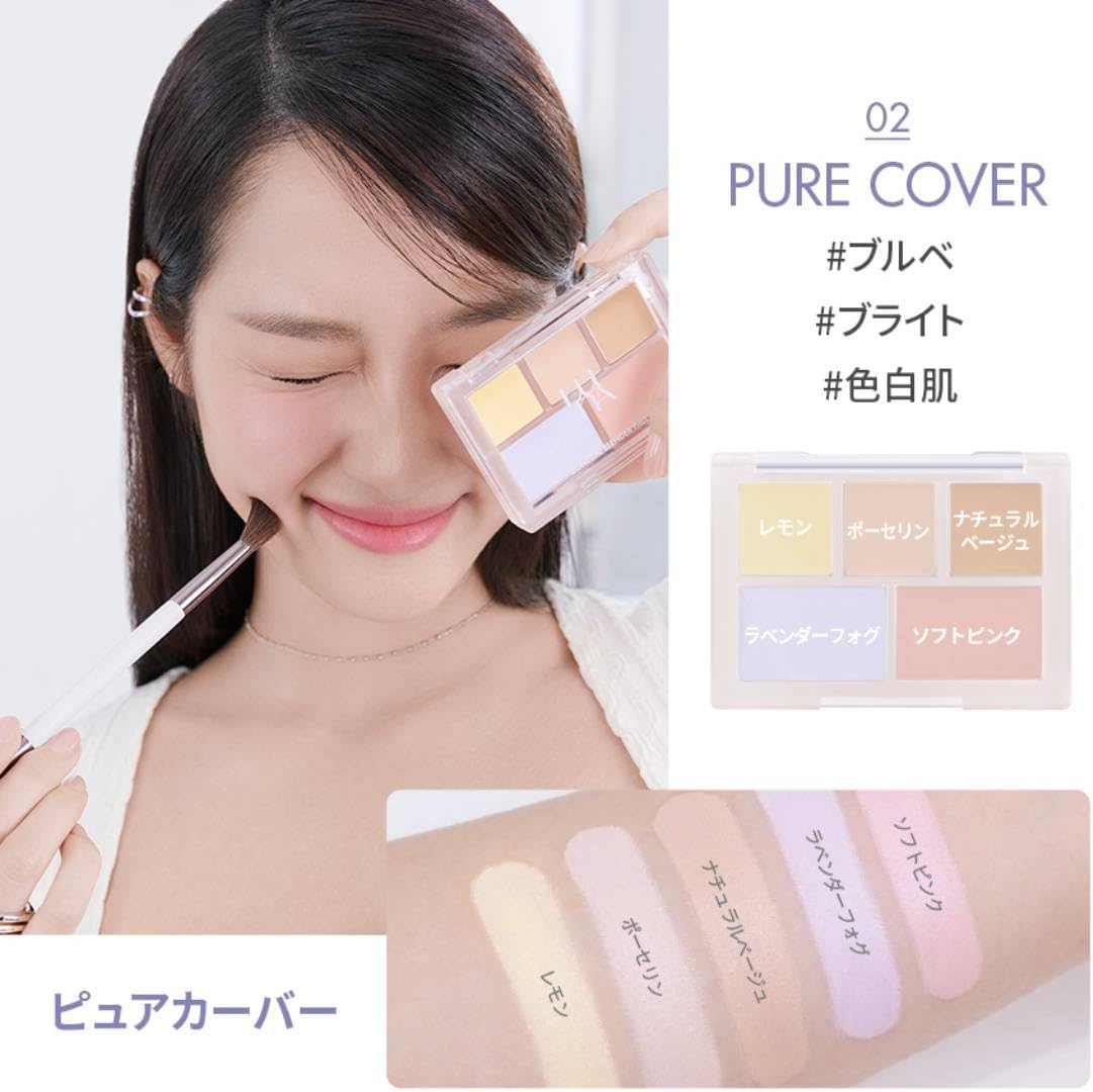 Luna Long Lasting Conceal Palette No. 1 Clear Cover