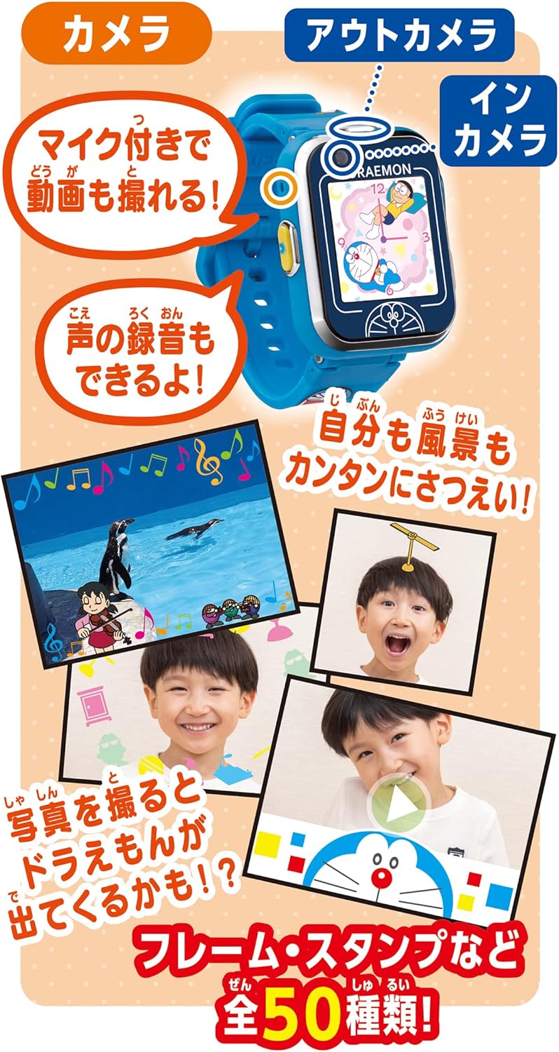 Agatsuma Doraemon Talking Smart Watch, Camera, Blue
