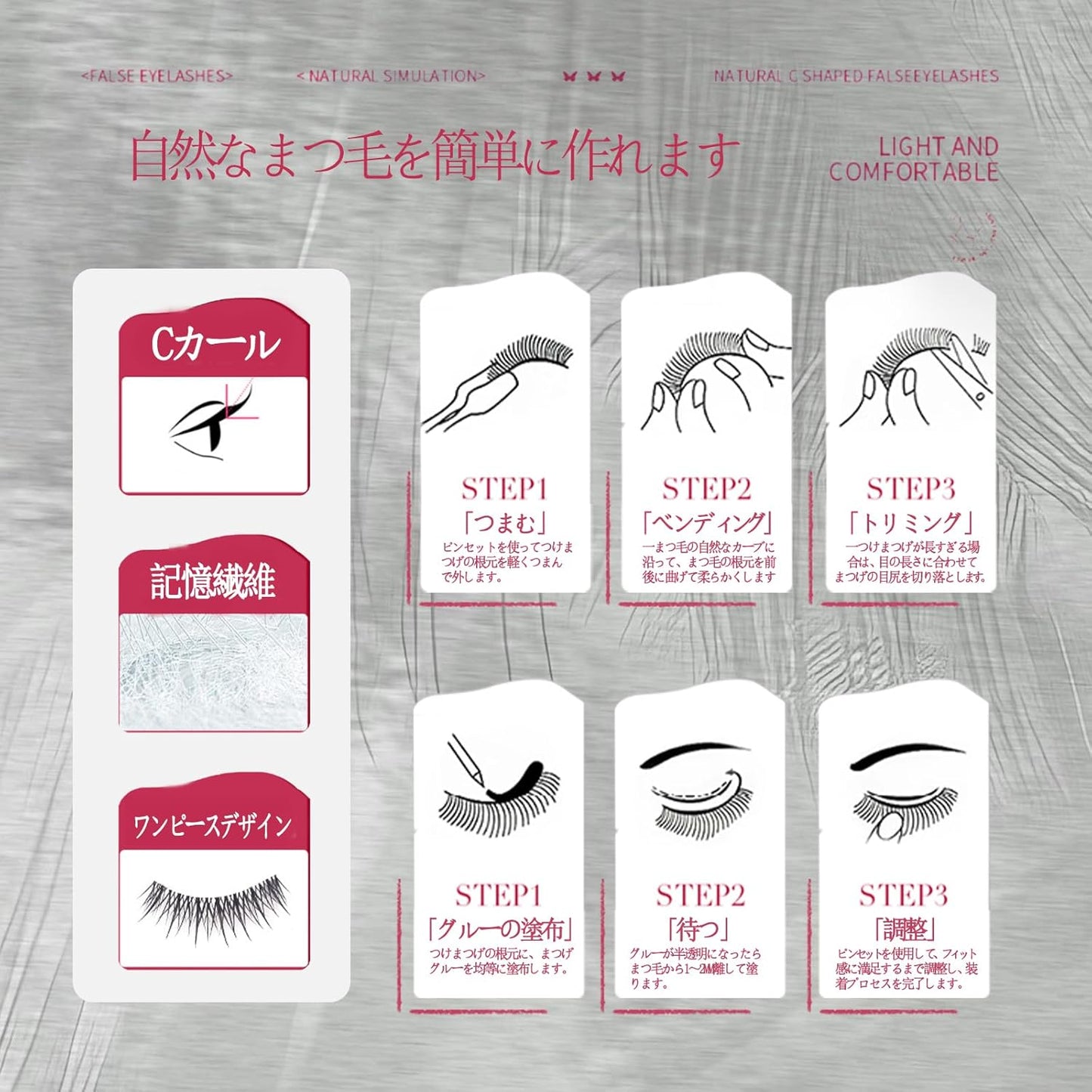 つけまつげ つけまつげ 5組セット ワンピースデザイン 透明バンド ナチュラル 目に優しい 簡単装着 #RO8