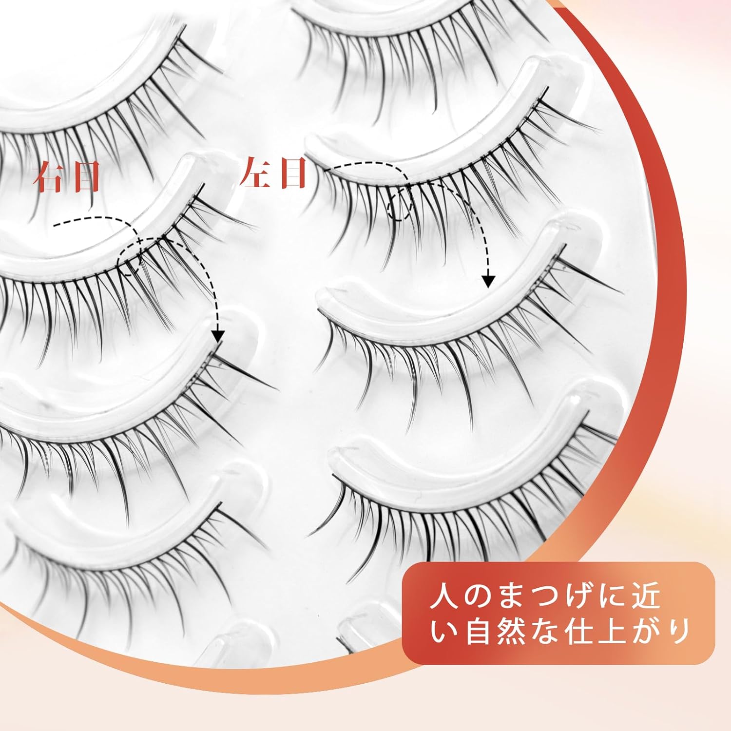 LASHIDOL False Eyelashes Natural Soft Thin Black Axis Handmade False Eyelashes Natural False Eyelashes Reusable Home DIY Daily Makeup 5 Pairs (Grace Idol)