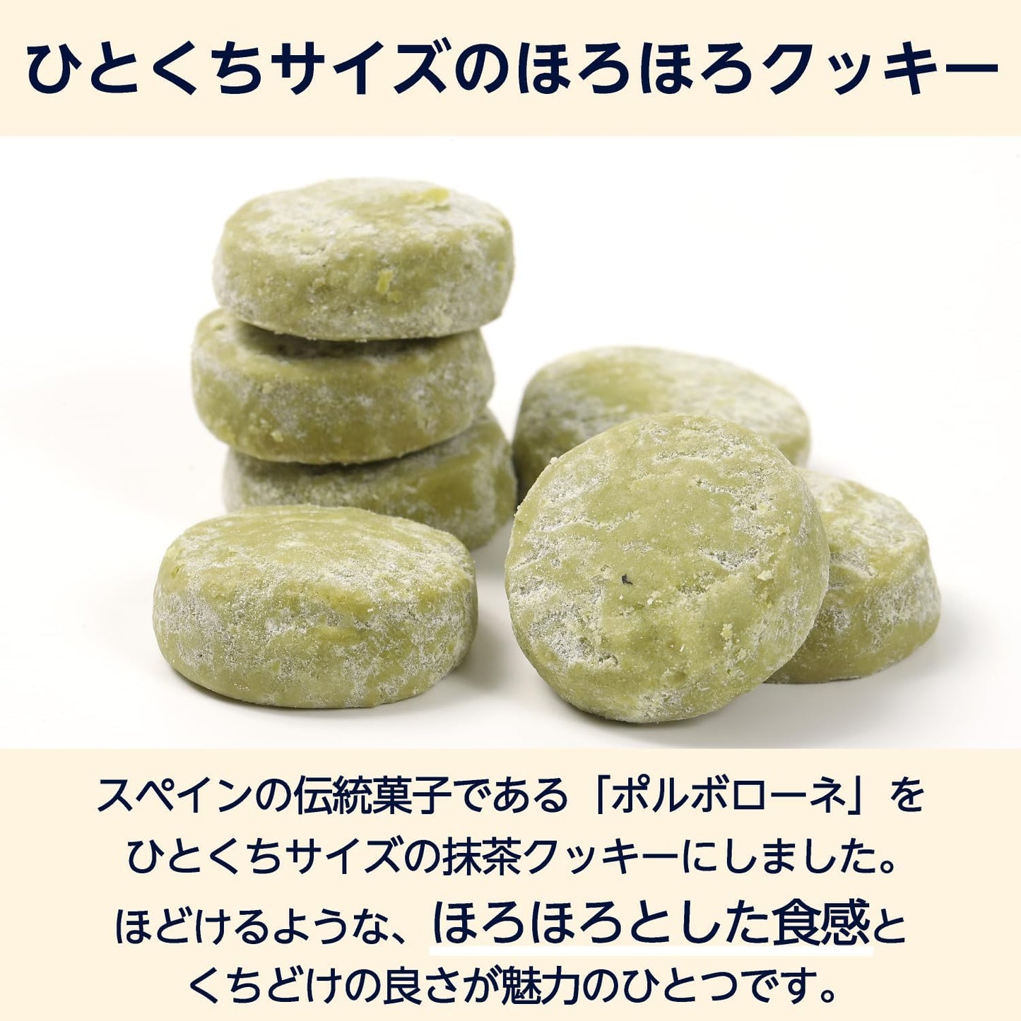 by Polvorone Matcha Flavor 40g x 10 Bags Single Bite Size Crumble Cookies